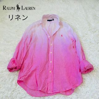 ラルフローレン(Ralph Lauren)のラルフローレン　ポロ　リネン　グラデーション　シャツ　ピンク(その他)