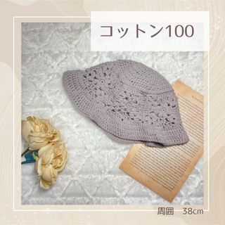 ベビーニット　コットン　グラニースクエア　ハンドメイド　(帽子)