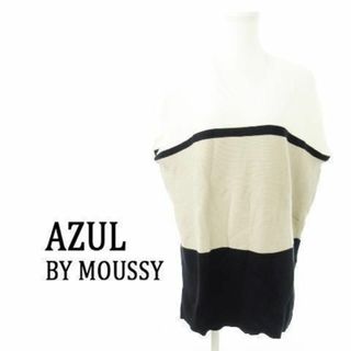 アズールバイマウジー(AZUL by moussy)のアズールバイマウジー ボーダーリブ配色ニット S 白 230731CK2A(ニット/セーター)