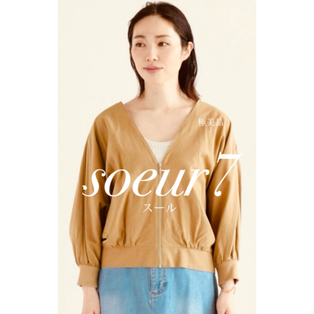 SCOT CLUB - 【美品】 soeur7 スール ブルゾンジャケット 人気商品♪の