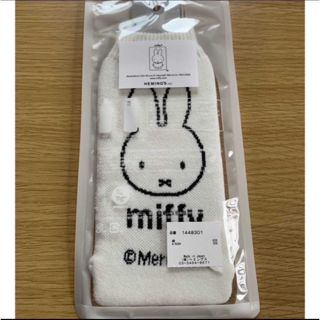 miffy(ミッフィー)のmiffy ミッフィー ボトコ（白） こうさぎ エンタメ/ホビーのおもちゃ/ぬいぐるみ(キャラクターグッズ)の商品写真