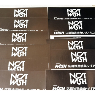 エヌシーティー(NCT)のNCT WISH シリアル 11枚　未使用  2/29まで出品予定(K-POP/アジア)