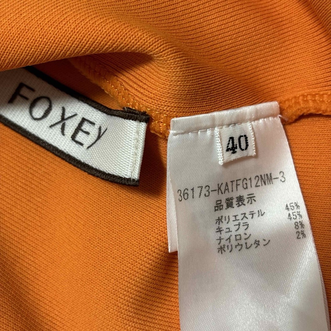 FOXEY(フォクシー)のフォクシー　半袖ニット　Jelly Bean Sweater  ロゴプレート レディースのトップス(ニット/セーター)の商品写真