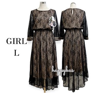 GIRL - 新品★GIRLガール　ブラック×ベージュ　総レース　ドレスC602111000L