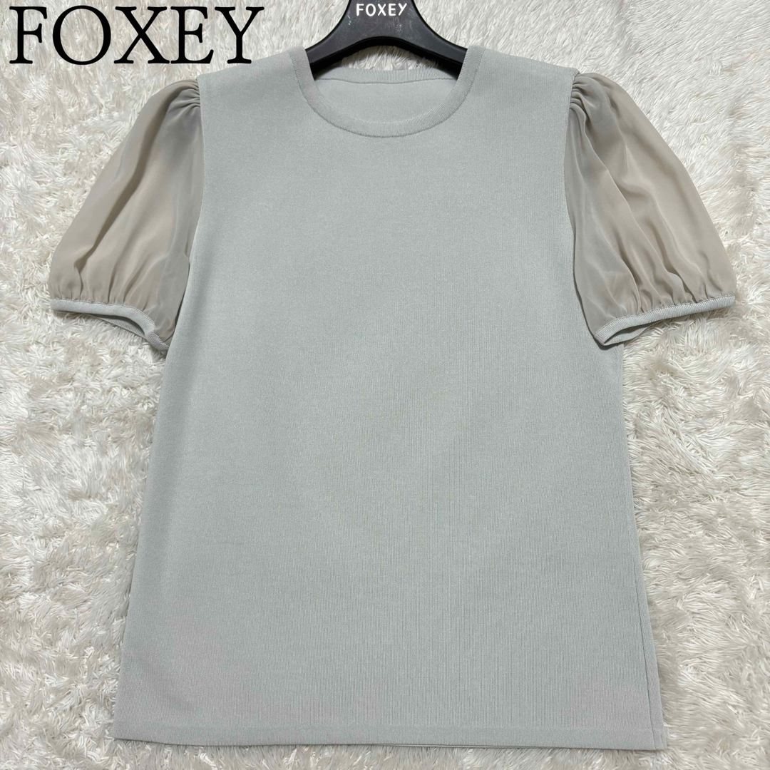 FOXEY(フォクシー)のフォクシー　Flora Puff 半袖ニット　パフスリーブ　異素材　シフォン レディースのトップス(ニット/セーター)の商品写真