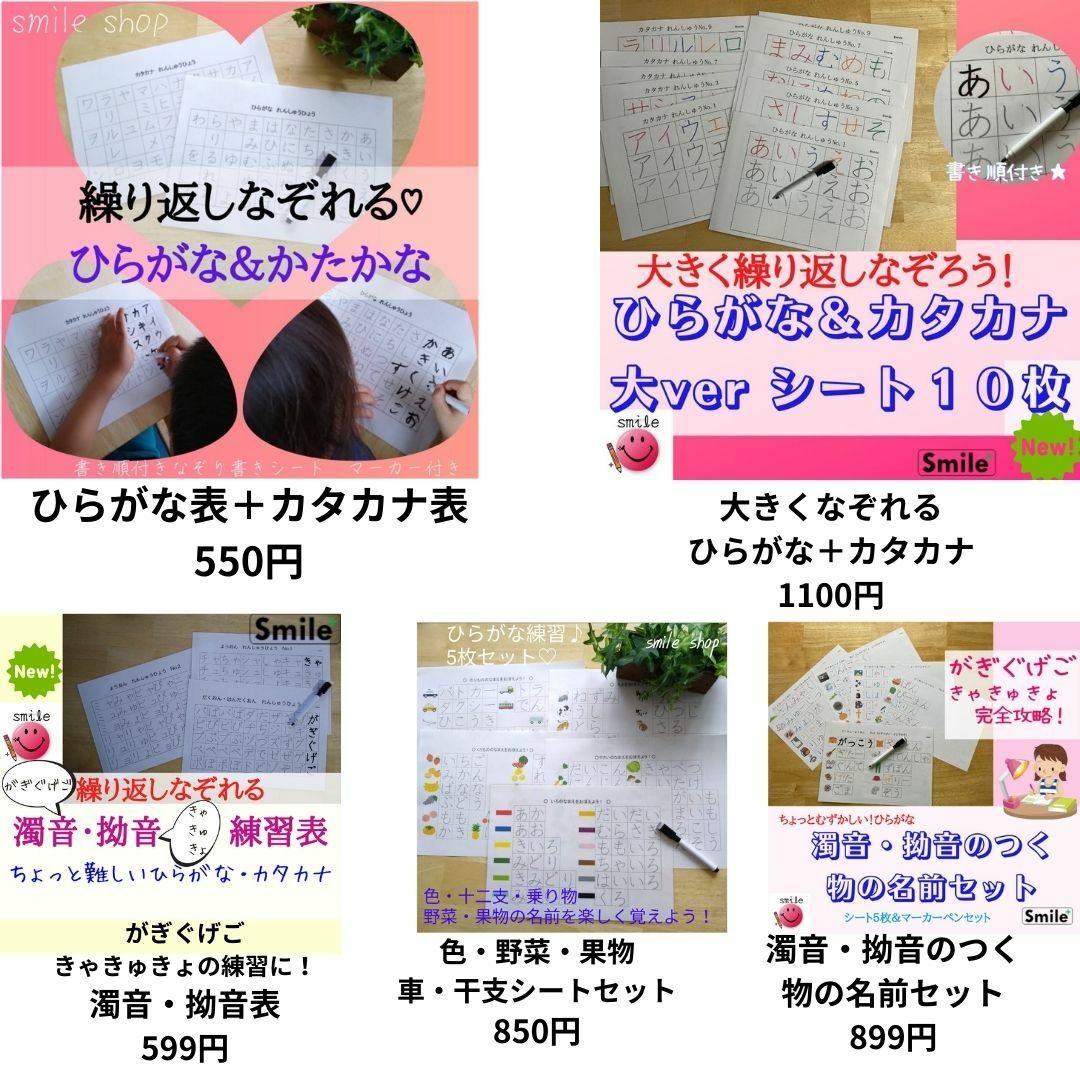 漢字ドリルの補助教材　小４＋小５＋小６　漢字シート　繰り返しなぞって漢字を覚える エンタメ/ホビーの本(語学/参考書)の商品写真