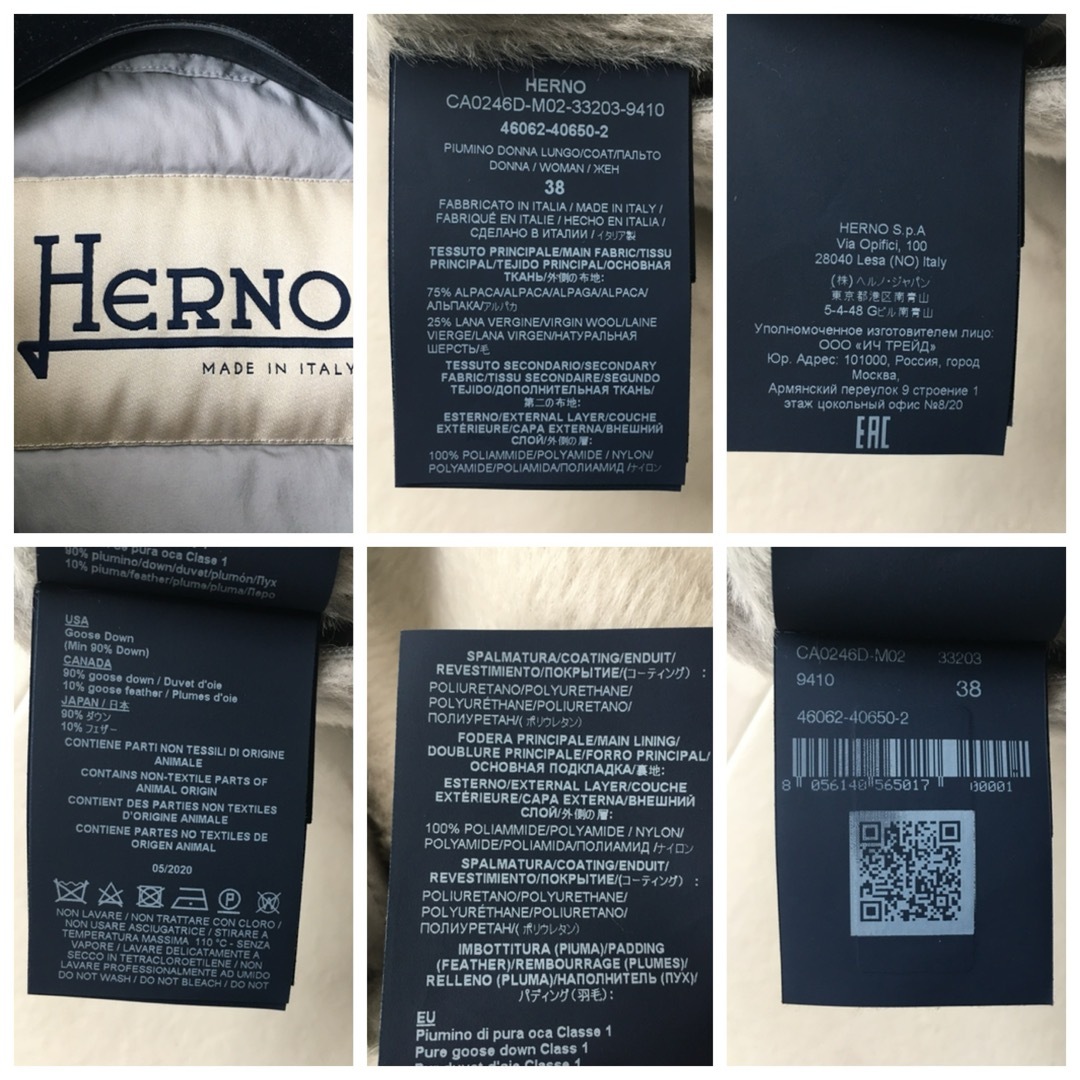 HERNO(ヘルノ)の新品同様　近年　HERNO ヘルノ　異素材　コンビ　ダウン　コート　ジャケット レディースのジャケット/アウター(ダウンコート)の商品写真