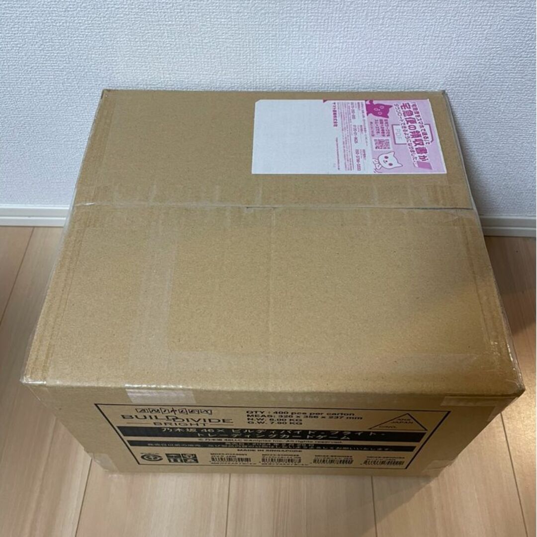 乃木坂46 - 乃木坂46　ビルディバイド -ブライト- 　20BOX入り　未開封カートン