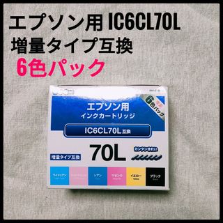 EPSON - EPSON インクカートリッジ ICBK76 ブラック2個セットの通販 by EPSON - EPSON インクカートリッジ ICBK76 ブラック2個セットの通販 by