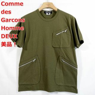 コムデギャルソンオムドゥ(COMME des GARCONS HOMME DEUX)の【美品】コムデギャルソンオムドゥ　ジップポケットＴシャツ(Tシャツ/カットソー(半袖/袖なし))