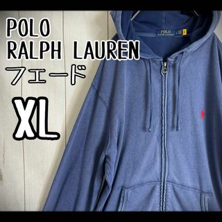 ポロラルフローレン(POLO RALPH LAUREN)の【希少カラー】　ポロラルフローレン　パーカー　フーディ　フェード　ジップアップ(パーカー)