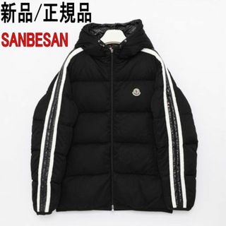 モンクレール(MONCLER)の●新品/正規品● MONCLER Sanbesan ショート ダウン(ダウンジャケット)