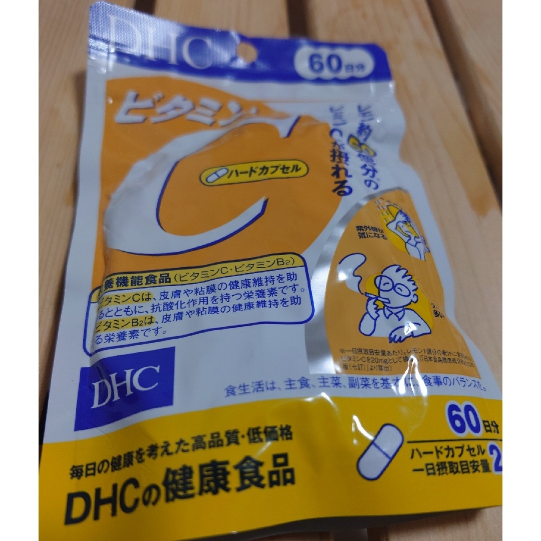 DHC ビタミンC ハードカプセル 60日(120粒) 食品/飲料/酒の健康食品(ビタミン)の商品写真