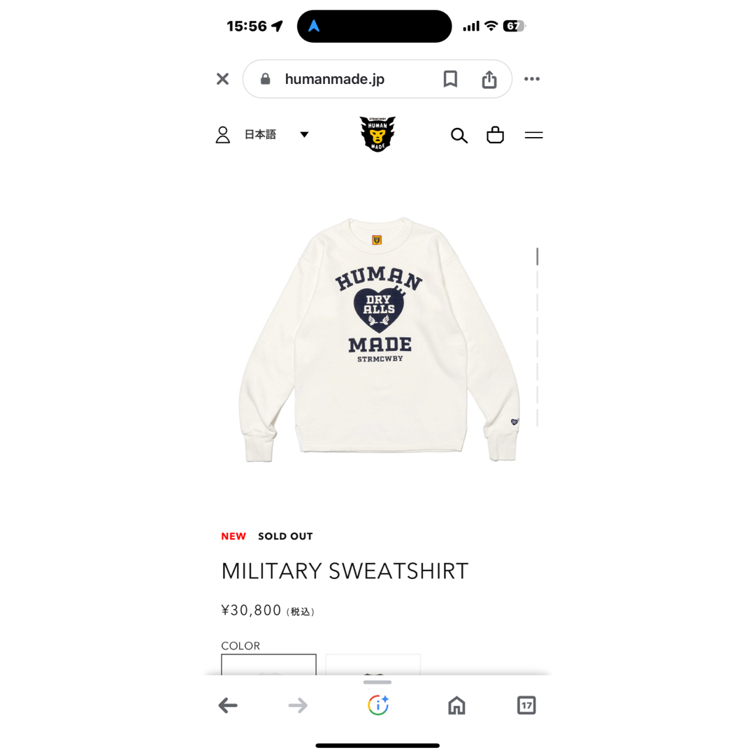 HUMAN MADE(ヒューマンメイド)のHUMAN MADE  MILITARY SWEATSHIRT Lサイズ メンズのトップス(スウェット)の商品写真