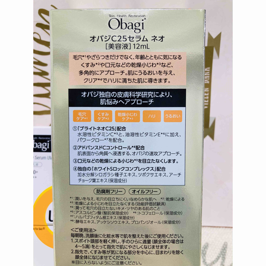 Obagi(オバジ)のオバジ　C25セラム　ネオ コスメ/美容のスキンケア/基礎化粧品(美容液)の商品写真