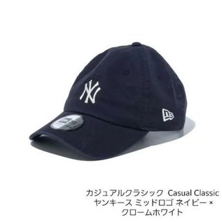 ニューエラー(NEW ERA)の新品未使用NEW ERA カジュアルクラシックヤンキースネイビー ミッドロゴ(キャップ)