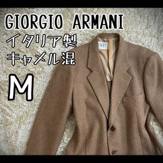 ジョルジオアルマーニ テーラードジャケット(メンズ)の通販 200点以上