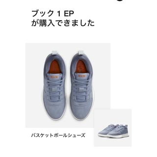 Nike Book 1 EP "Mirage V2"(スニーカー)