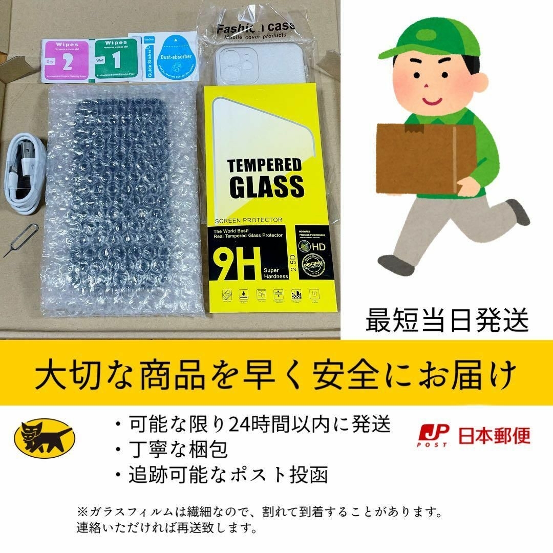 ◆電池新品 iPhone 11 パープル 64GB 本体 SIMフリー 完動品 スマホ/家電/カメラのスマートフォン/携帯電話(スマートフォン本体)の商品写真