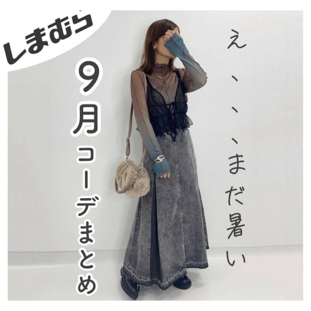 しまむら(シマムラ)の新品未使用 タグ付き しまむら　ケミカルキリカエフリンジSK Mサイズ レディースのスカート(ロングスカート)の商品写真