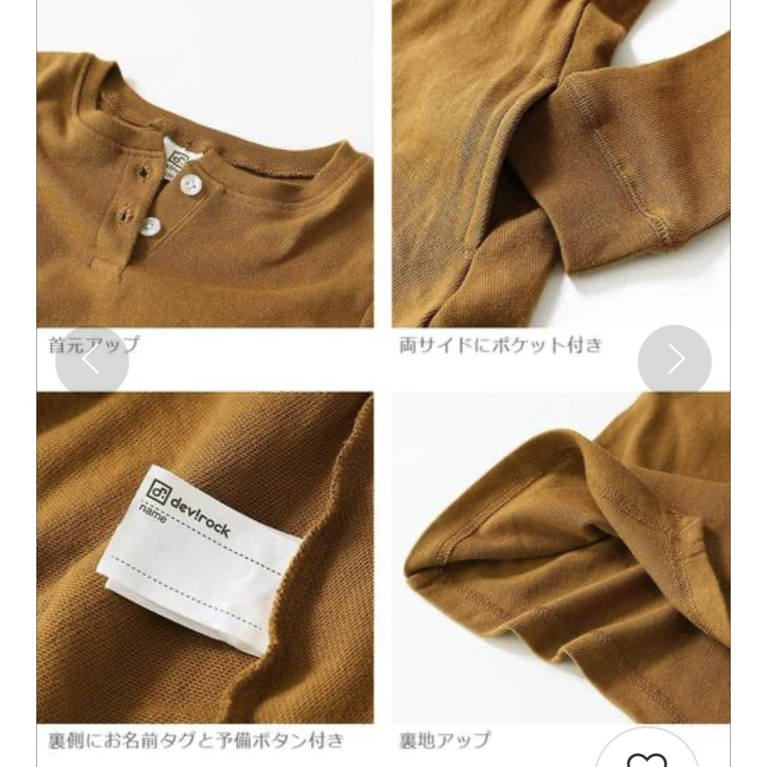 devirock(デビロック)のdevirock ロング丈　キャメル長袖ワンピース　140cm キッズ/ベビー/マタニティのキッズ服女の子用(90cm~)(ワンピース)の商品写真