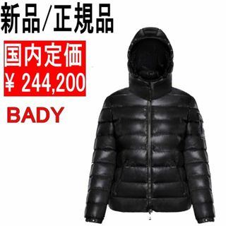 モンクレール(MONCLER)の●新品/正規品● MONCLER Bady ショート ダウン(ダウンジャケット)