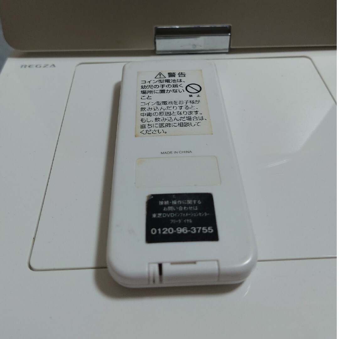 BDポータブルプレーヤー BDポータブルプレーヤー