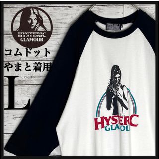 ヒステリックグラマー(HYSTERIC GLAMOUR)の【コムドットやまと着用】ヒステリックグラマー 入手困難 ラグラン七分袖 Tシャツ(Tシャツ/カットソー(七分/長袖))