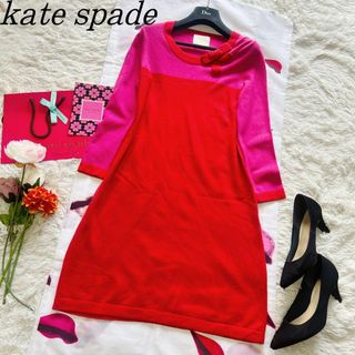 ケイトスペードニューヨーク(kate spade new york)の【美品】kate spade バイカラーニットワンピース レッド ピンク  S(ひざ丈ワンピース)