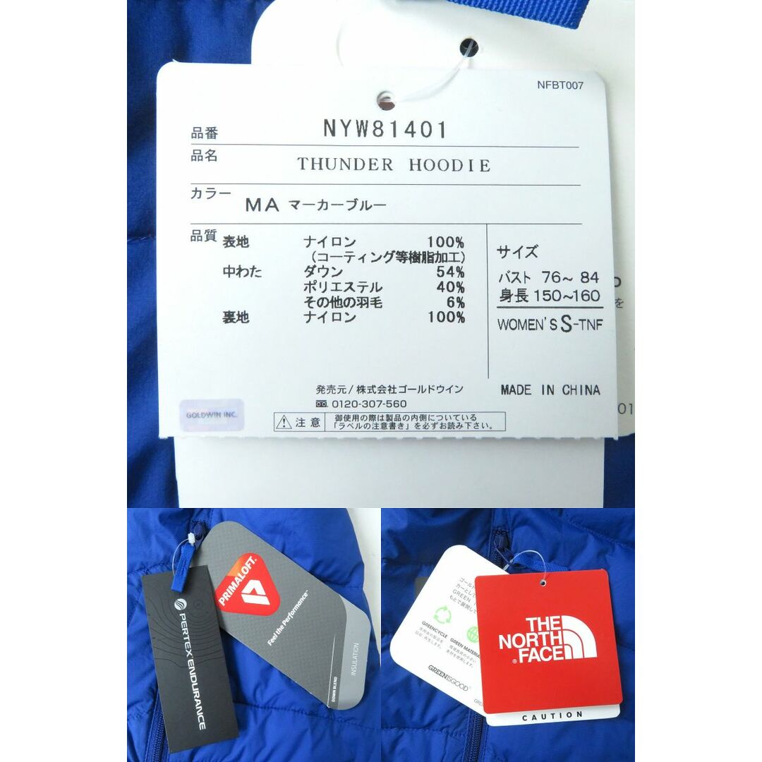 THE NORTH FACE(ザノースフェイス)の未使用品△正規品 THE NORTH FACE ザ・ノースフェイス NYW81401 サンダーフーディ ダウンジャケット レディース マーカーブルー S タグ付き レディースのジャケット/アウター(ダウンジャケット)の商品写真