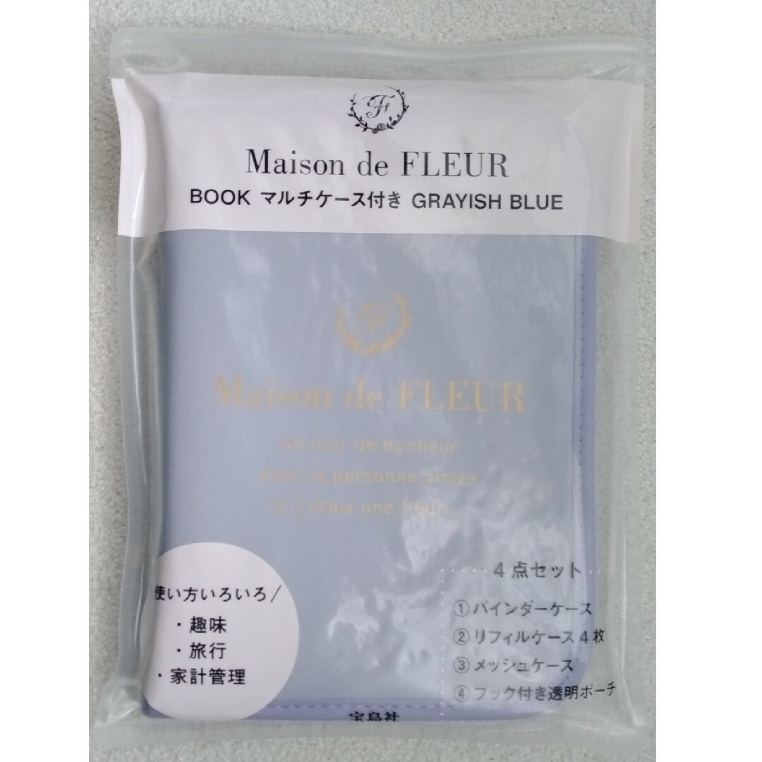 Maison de FLEUR(メゾンドフルール)の新品未使用 Maison de FLEUR マルチケース 付 グレイッシュブルー レディースのファッション小物(ポーチ)の商品写真