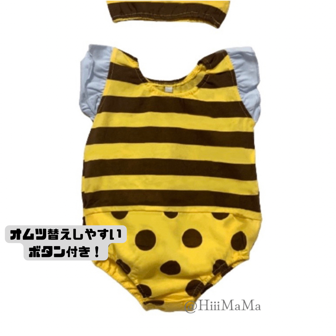 子ども みつばち ロンパース ベビー ハチ 蜂 おむつ キッズ 子ども みつばち ロンパース ベビー ハチ 蜂 おむつ キッズ