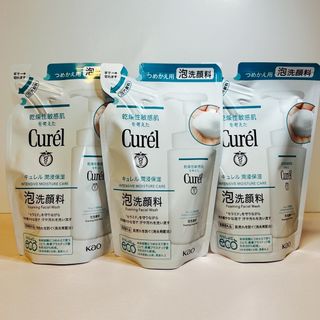 Curel - キュレル 泡洗顔料 つめかえ用 130ml×3個