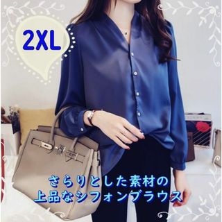 送料込 レディース トップス シフォンブラウス 長袖ノーカラーシャツ BL2XL(シャツ/ブラウス(長袖/七分))