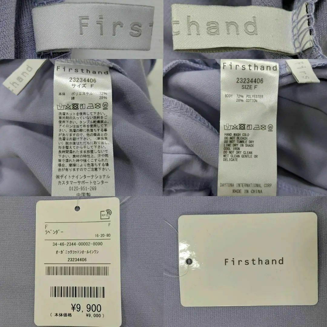 新品　Firsthand ファーストハンド リボン オールインワン レディース レディースのパンツ(オールインワン)の商品写真