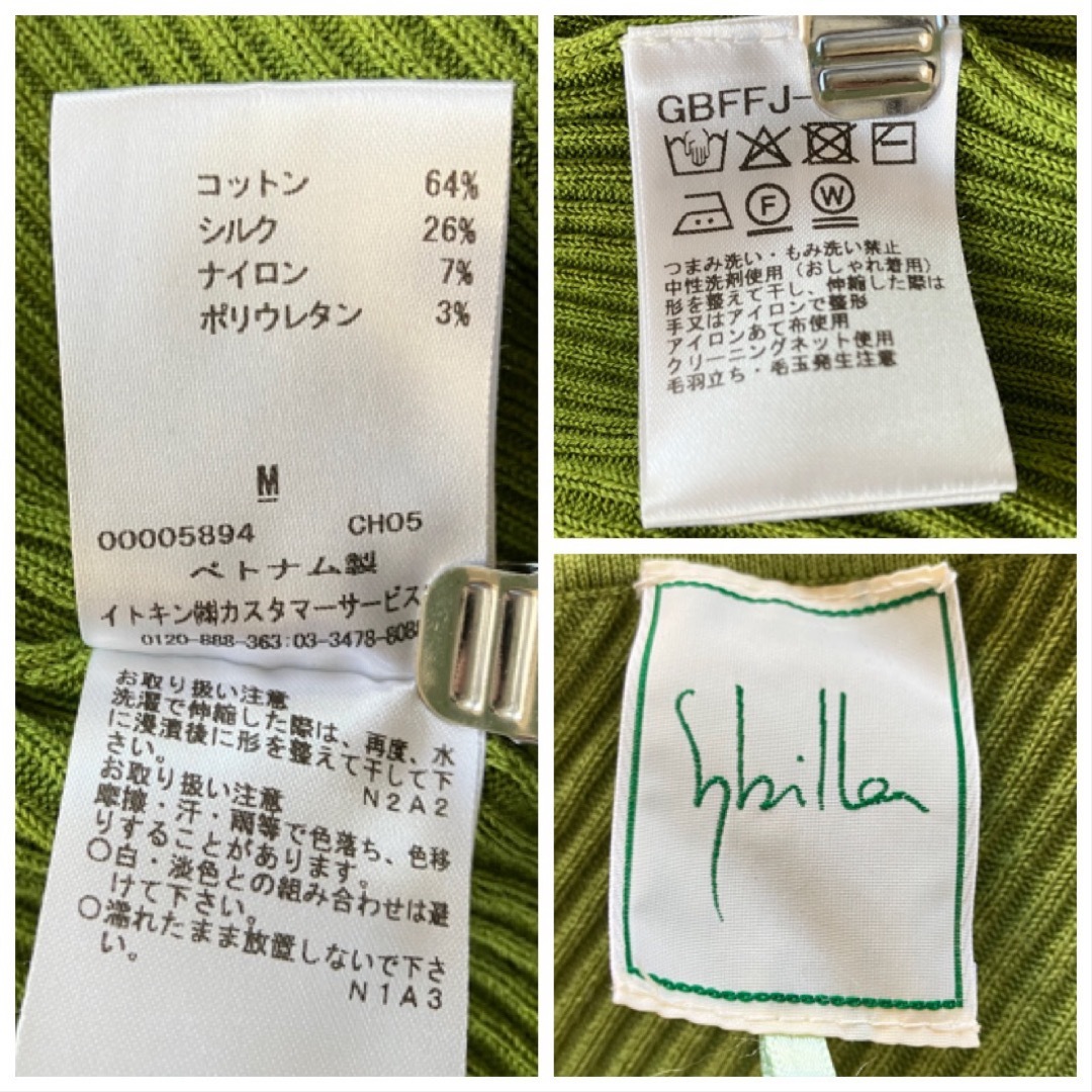 Sybilla(シビラ)の未使用 シビラ 抹茶グリーン シルクコットン ニット トップスM レディースのトップス(ニット/セーター)の商品写真