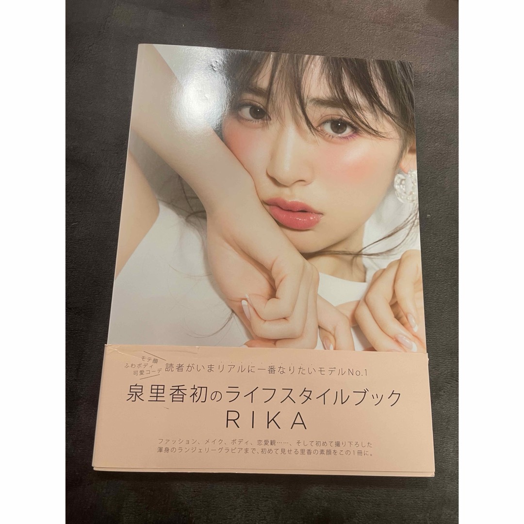 ＲＩＫＡ エンタメ/ホビーの本(文学/小説)の商品写真