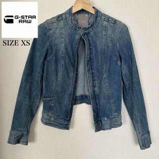 G-STAR RAW - G-STAR RAW デニムジャケット