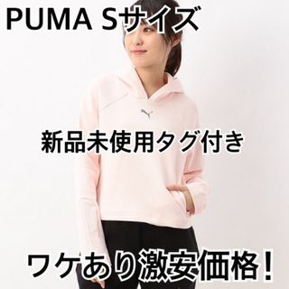 プーマ(PUMA)のPUMA トレーナー スウェット NIKE adidas ヨガ 筋トレ ジム(トレーナー/スウェット)