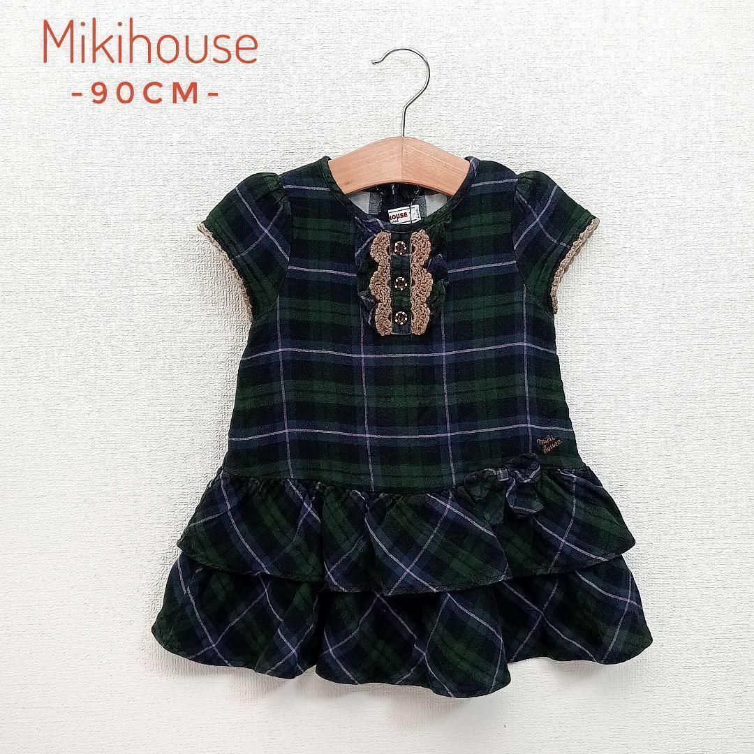 mikihouse(ミキハウス)の✨美品✨ミキハウス ORIGINAL　半袖ワンピース　チェック柄　90cm キッズ/ベビー/マタニティのキッズ服女の子用(90cm~)(ワンピース)の商品写真