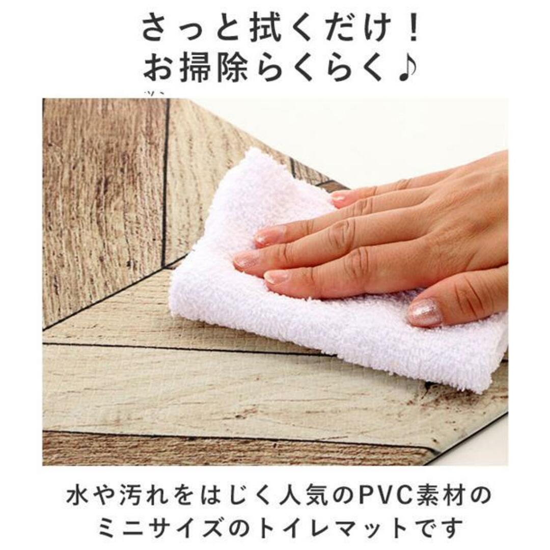 ヨコズナ PVCトイレマット ミニ 40x50cm インテリア/住まい/日用品のラグ/カーペット/マット(トイレマット)の商品写真