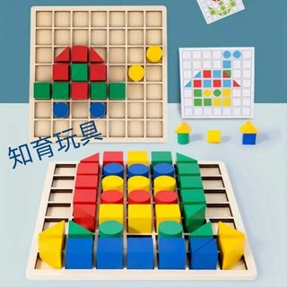 【送料無料★】知育玩具 ブロックパズル 絵合わせ 木製  タングラム(知育玩具)