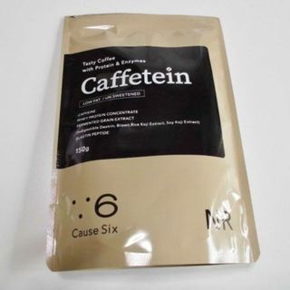 カフェテイン　150g　ワケあり(その他)