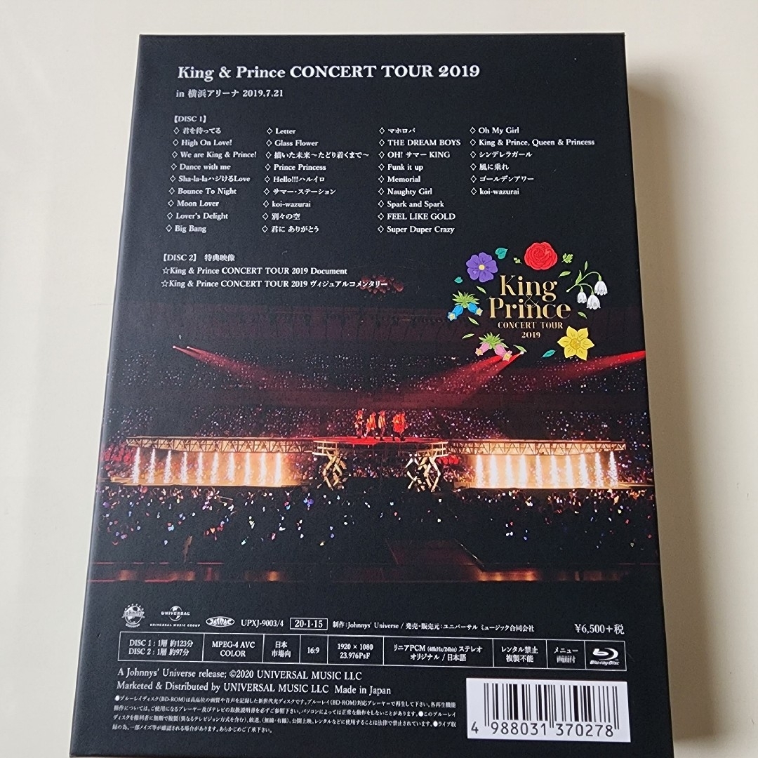 King & Prince(キングアンドプリンス)のKing ＆ Prince CONCERT TOUR 2019（初回限定盤） エンタメ/ホビーのDVD/ブルーレイ(アイドル)の商品写真