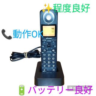 シャープ(SHARP)の【動作OKな程度良好品/バッテリー良好】シャープ　増設子機　JD-KS17(その他)