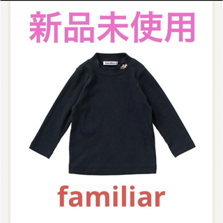 ファミリア(familiar)の新品　ファミリア　Tシャツ　ネイビー　80(Ｔシャツ)
