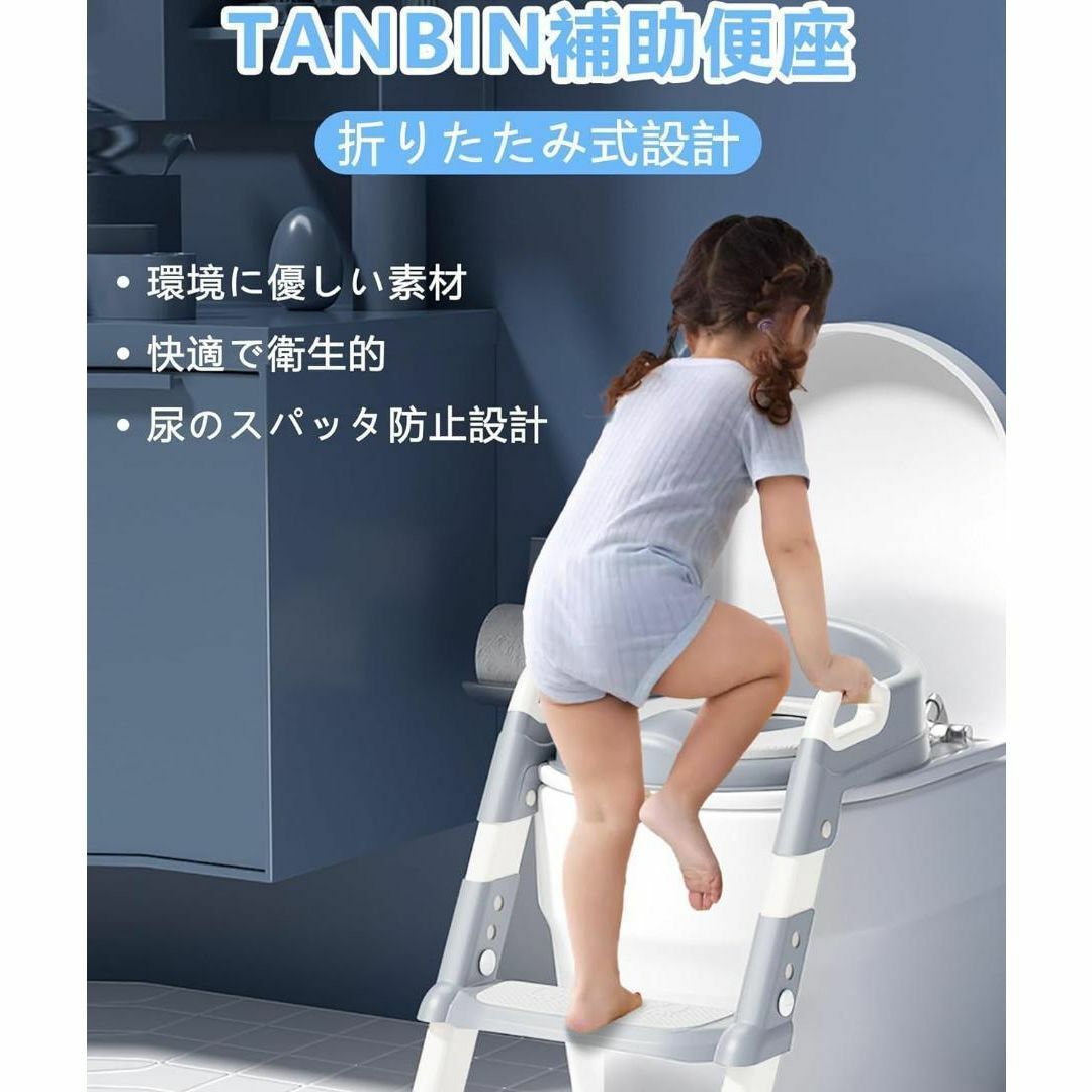 【トイレトレーニングに】 補助便座 子供おまる トイトレ 簡単設置　調節可能 キッズ/ベビー/マタニティのおむつ/トイレ用品(補助便座)の商品写真