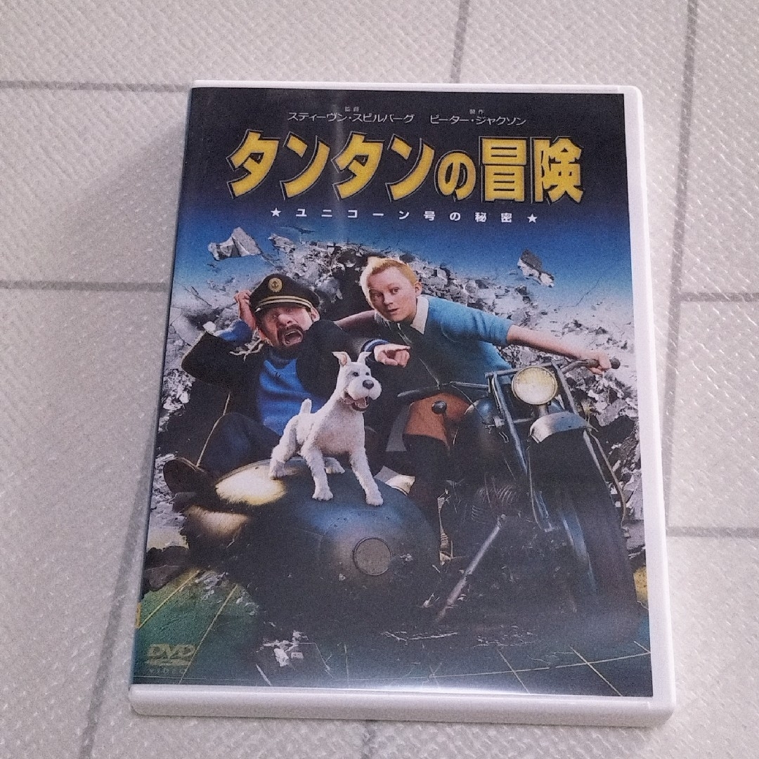 タンタンの冒険 ユニコーン号の秘密 スペシャル・エディションDVD DVD