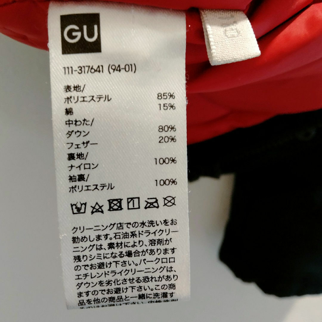 GU(ジーユー)のダウンジャケット GU 110 フード付き キッズ/ベビー/マタニティのキッズ服男の子用(90cm~)(ジャケット/上着)の商品写真