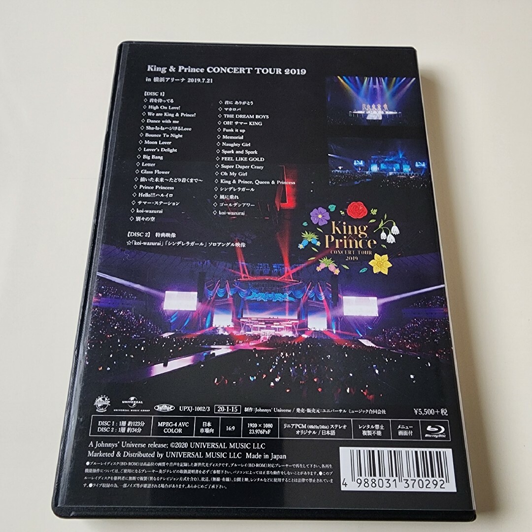 King & Prince(キングアンドプリンス)のKing ＆ Prince CONCERT TOUR 2019 通常盤 エンタメ/ホビーのDVD/ブルーレイ(ミュージック)の商品写真